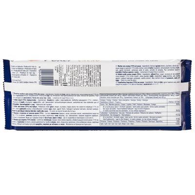 Вафли Gastone Lago Poker с шоколадной начинкой, 150 г